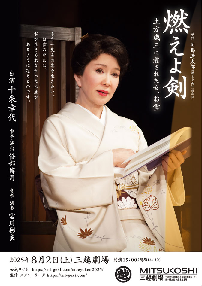 チラシ