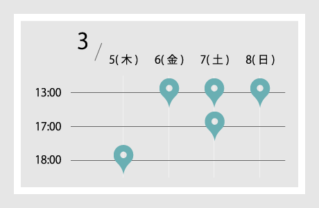 東京公演スケジュール